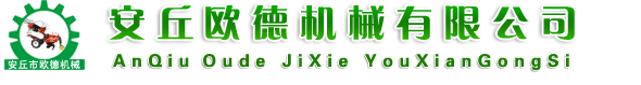 微耕機(jī),田園管理機(jī),開溝培土機(jī)
